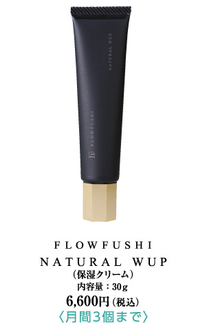 FLOWFUSHI Natural製品画像